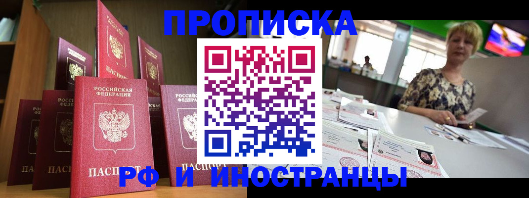найти адрес прописки в Онеге