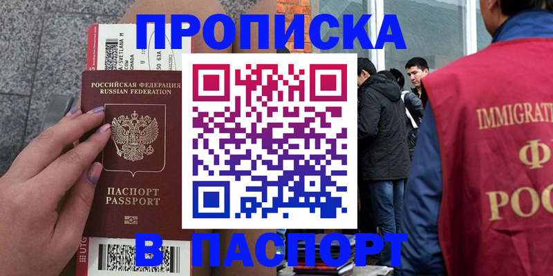 регистрация для дет. сада в Онеге